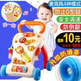 婴儿学步车手推车儿童多功能音乐玩具宝宝学走路助步车6/7-18个月