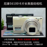 Nikon/尼康COOLPIXS6100二手数码相机7倍长焦广角高清航拍摄像机