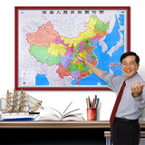 中国地图世界地图挂图办公室装饰画客厅书房挂画有框画2015新款