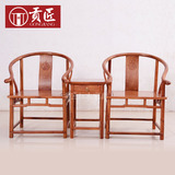 红木家具缅甸花梨木太师椅三件套新中式仿古实木明式圈椅围椅靠背
