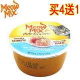 【仁可】四送一美国MeowMix欣美斯咪咪乐猫罐头 三文鱼+吞拿鱼78g