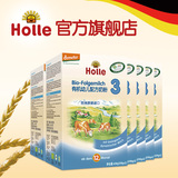 Holle有机幼儿配方奶粉三段600g*6盒3段原装进口德国奶源