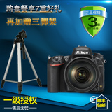 Nikon/尼康D750套机（24-85mm）全画幅数码单反相机