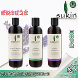 Sukin 天然有机洗发水500ml 保湿修护/有机净化/植物蛋白 3款可选