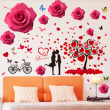 3D立体墙贴客厅沙发背景墙壁装饰情人节单车恋人情侣爱心爱情树下