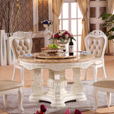 欧式大理石雕花餐桌 法式描金银圆桌台实木天然大理石餐桌椅组合