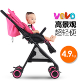 婴儿车vovo婴儿推车高景观轻便伞车折叠婴儿车可坐可躺儿童手推车
