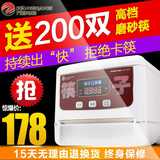 万昌CH-A200R全自动筷子消毒机微电脑筷子机器柜盒送筷200双包邮
