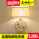 品希 新中式全铜卧室床头台灯古典中国风书房装饰台灯客厅台灯