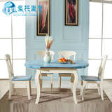 地中海伸缩餐桌 现代简约田园餐桌椅组合欧式蓝色折叠圆形饭桌