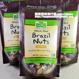 现货 美国Now Foods Brazil Nuts巴西坚果 鲍鱼果 富含硒不加盐