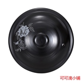 【陶煲王】砂锅锅盖/瓷煲盖子 汤煲陶瓷砂锅盖 圆型黑色白色盖子