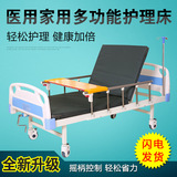 ABS单摇床 单摇病床医用家用护理床 可带输液架护栏床垫