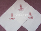 KFC麦当劳西餐厅方巾纸25*25双层压花纸巾维达木浆纸餐巾纸定做