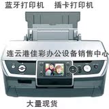 EPSON R390无线手机蓝牙照片打印机 路边摆摊打印机 连供改装