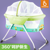Babysing宝宝摇篮床bb床便携式婴儿床蚊帐可折叠婴儿床折叠新生儿