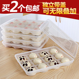 厨房冰箱收纳盒保鲜盒小馒头速冻包子盒寿司盒点心饭团盒面点盒