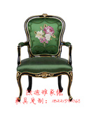 美式乡村餐椅仿古做旧化妆椅带扶手书椅法式创意座椅欧式风格餐椅