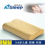 AiSleep睡眠博士纯天然乳胶枕颈椎青少年小学生单人儿童枕头3-6岁