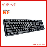 老曹电竞 赛睿 6GV2 黑轴 游戏机械键盘steelseries Cherry轴