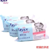 梵纪喜婴儿洗衣皂专用 新生儿童抗菌肥皂165g*3尿布皂宝宝洗衣皂