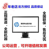 HP/惠普 EliteDisplay E271i 27 英寸 IPS LED 背光显示器 液晶