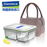 GlassLock进口玻璃饭盒 微波炉钢化便当盒带分隔保鲜盒微波炉饭盒