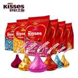 kisses好时巧克力500g牛奶黑曲奇等5口味任选 年货婚庆喜糖果散装