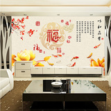 现代中式富贵荷花5d大型壁画福字壁纸客厅卧室书房电视背景墙纸3d