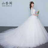 婚纱礼服2016新款韩式拖尾长袖一字肩大码孕妇新娘结婚长拖尾婚纱