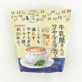 【现货】日本代购和光堂牛乳屋咖啡奶茶高级皇室即冲速溶原味奶茶