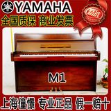 日本原装二手钢琴 雅马哈YAMAHA M1 以原木色 限量特价