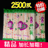 加长加粗一次性筷子批发22cm快餐筷天然竹筷子独立包装竹圆筷包邮
