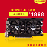 天猫电器城 精影GTX970 4GB高频1664SP高端独立PCI-E显卡近GTX980