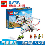 LEGO乐高积木城市系列救护飞机60116小颗粒儿童益智拼装积木玩具