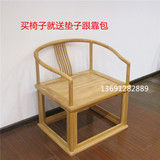 实木圈椅太师椅老榆木南宫禅椅官帽椅免漆茶椅新古典现代中式家具