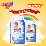 Goo.n!/大王 天使系列婴儿纸尿裤尿不湿M46片 6-11kg 日本进口