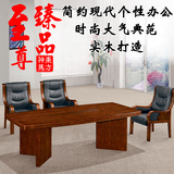 办公家具红胡桃实木会议桌开会油漆条形桌会客洽谈培训会议桌烤漆