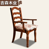 吉森木业 全实木带扶手餐桌椅坐垫 欧式家具纯柏木美式餐椅书桌椅
