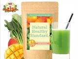 预订日本代购Natural Healthy Standard酵素瘦身美肤青汁代餐粉