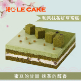 诺心lecake和风抹茶红豆蛋糕生日创意庆祝蛋糕上海北京广州等配送
