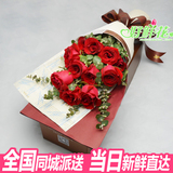 白色情人节红玫瑰礼盒西藏拉萨市日喀则鲜花同城店批发配送花上门