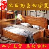 中式全实木床橡木床1.5米1.8米单人床双人床 卧室家具高箱储物床