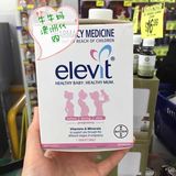 澳洲正品代购 爱乐维 Elevit备孕怀孕综合复合维生素 100粒
