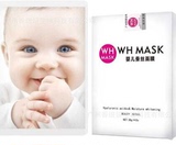 正品WHMASK补水美白三层婴儿蚕丝面膜Baby婴儿面膜