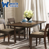 北欧可伸缩实木餐桌 现代简约原木小户型长方形6人家用饭桌椅组合