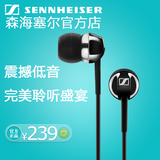 SENNHEISER/森海塞尔 CX1.00 CX2.00 CX3.00入耳式重低音手机耳机