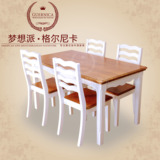 格尔尼卡 地中海全实木韩式田园白蜡木水曲柳长方形餐桌椅子组合