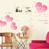 包邮 可移除温馨浪漫粉色爱心草客厅卧室沙发电视背景装饰墙贴纸