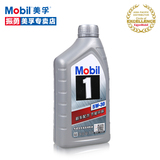 Mobil 美孚1号 车用润滑油 5W-30 1L API SN级 全合成机油